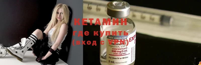 MEGA ссылки  Лыткарино  КЕТАМИН ketamine 