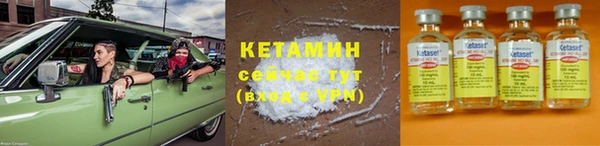 MDMA Вяземский