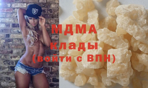 MDMA Вяземский