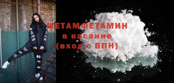 MDMA Вяземский