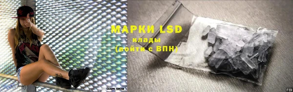 MDMA Вяземский