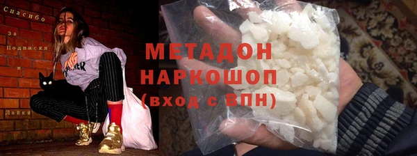 MDMA Вяземский